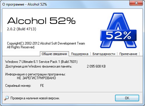 Alcohol 52%