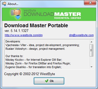 Download Master