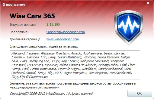 Wise Care 365