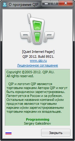 QIP