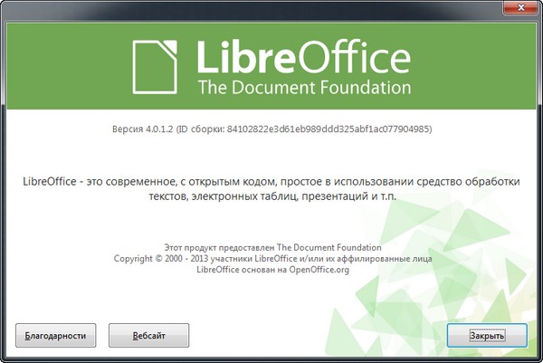 LibreOffice