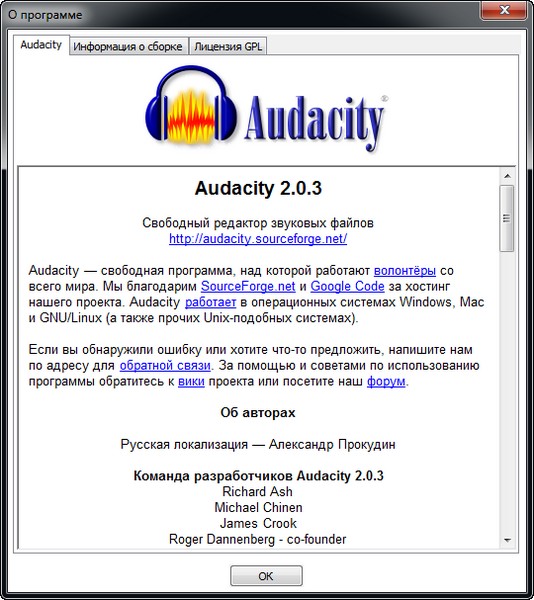 Audacity