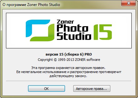 Zoner Photo Studio