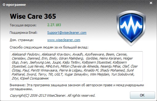 Wise Care 365