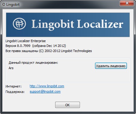 Lingobit Localizer