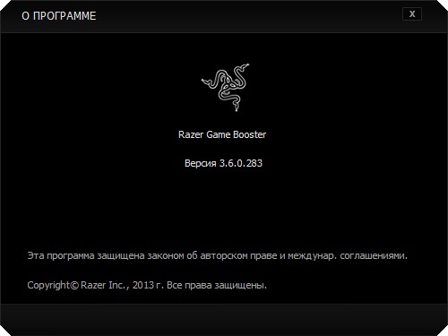 Razer Game Booster