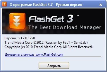 FlashGet