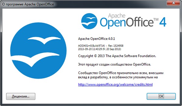 OpenOffice