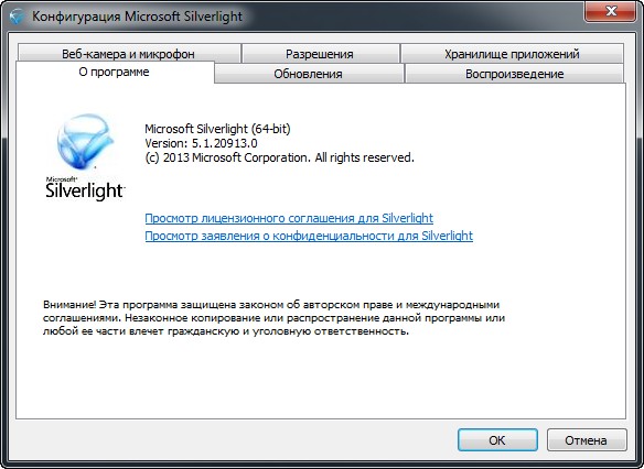 Silverlight