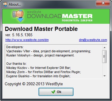 Download Master