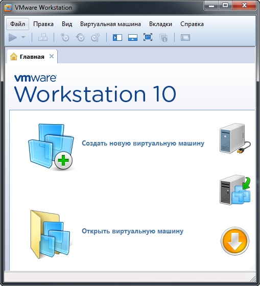 VMware Workstation