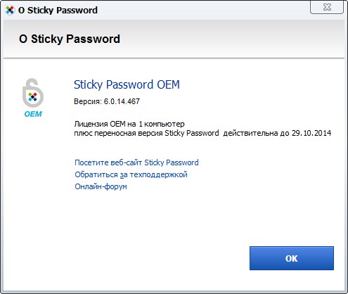 Sticky Password