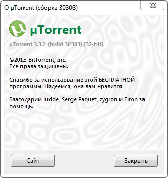 µTorrent