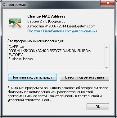 Change MAC Address