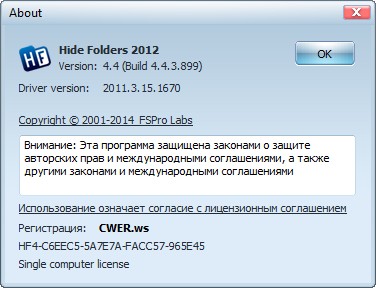 Hide Folders