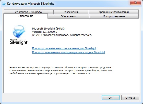 Silverlight