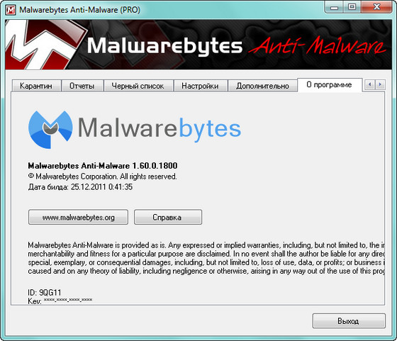 Malwarebytes Anti-Malware