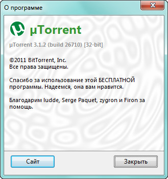 µTorrent