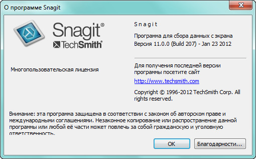 SnagIt 11