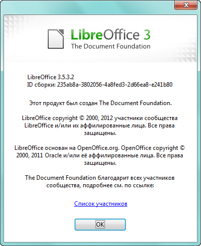 LibreOffice