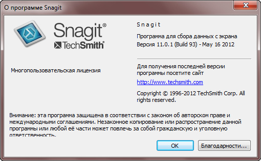 SnagIt 11