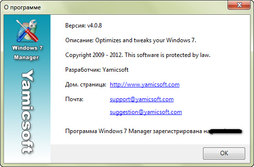 Windows 7 Manager