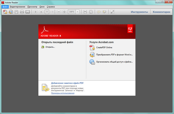 Adobe Reader X