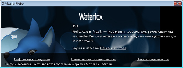 Waterfox