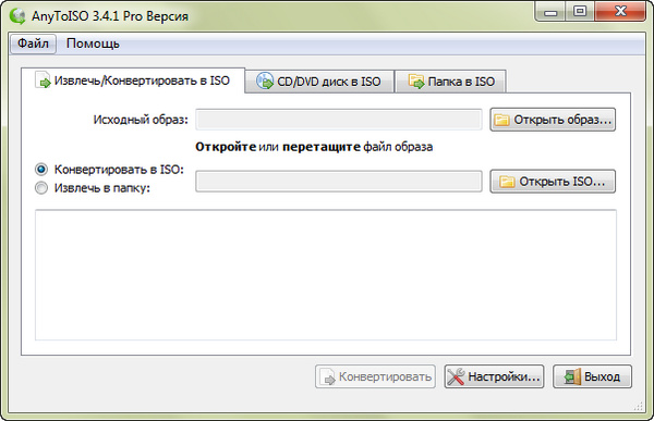 AnyToISO Converter Pro