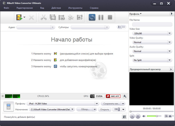 Xilisoft Video Converter