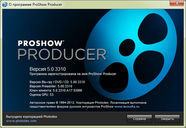 Photodex ProShow Producer 5