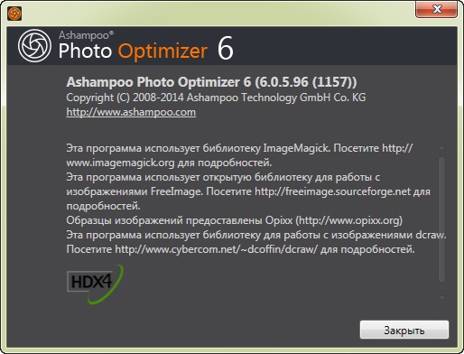 Ashampoo Photo Optimizer 6