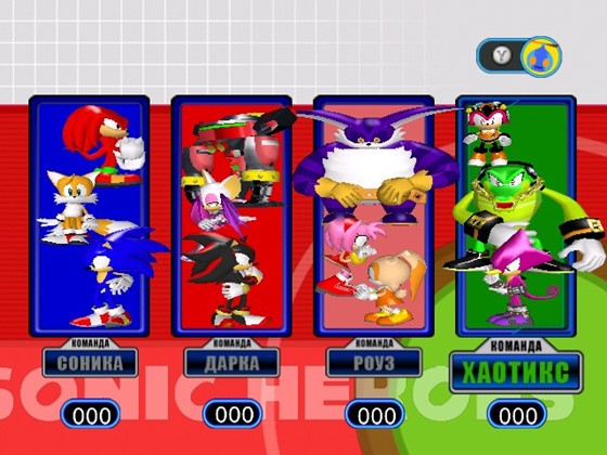 Sonic Heroes