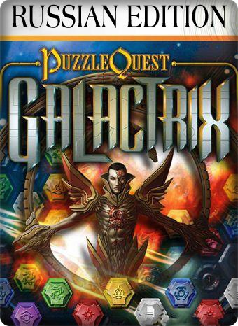 Puzzle Quest: Galactrix