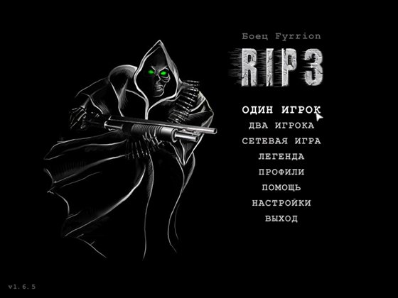 R.I.P 3: The Last Hero