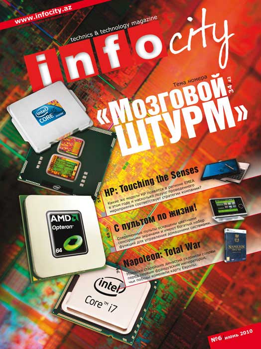 infocity, журнал, техника, технологии, компьютеры, связь, интернет, windows