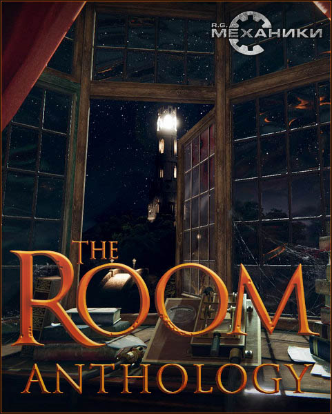 RoomAnthology