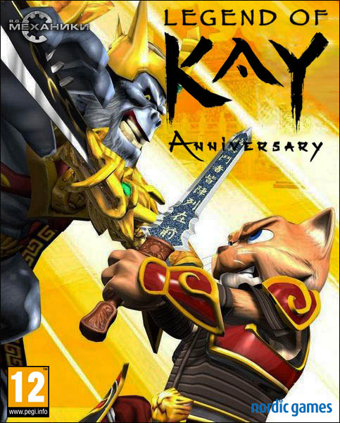 Legend of Kay