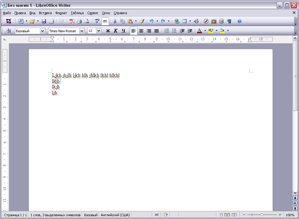 silver libreoffice