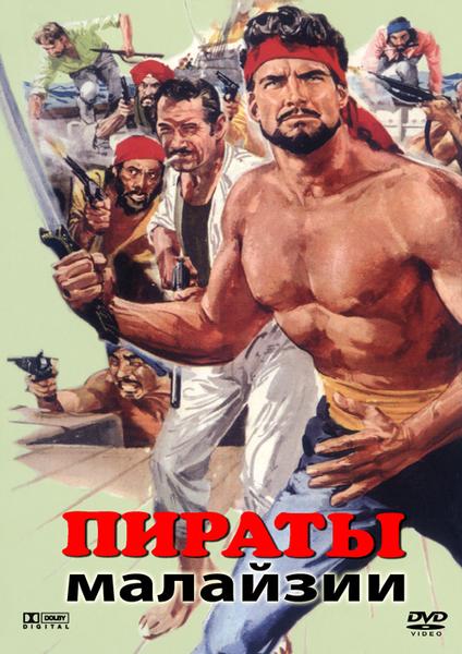 Piraty_Malayzii_Poster