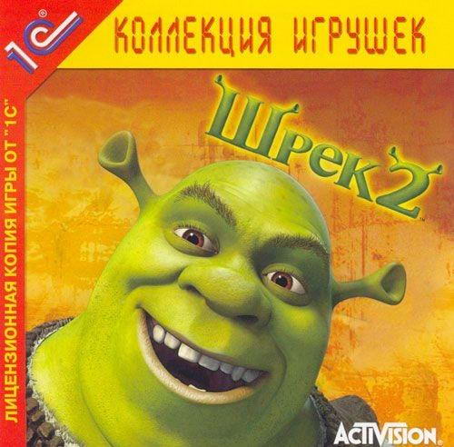 Шрек 2