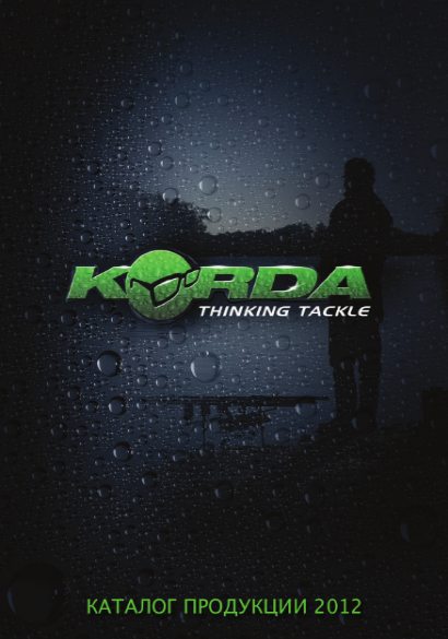 Korda 2012