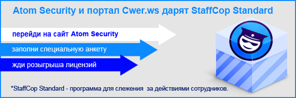 7-я годовщина