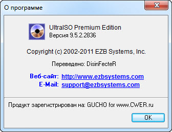 UltraISO PE 9.5.2.2836 Retail