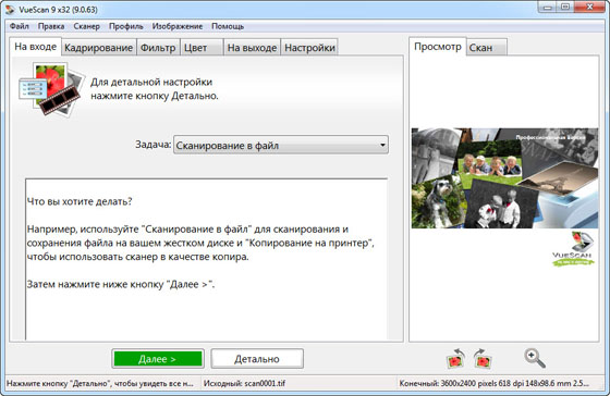 VueScan Pro 9.0.63